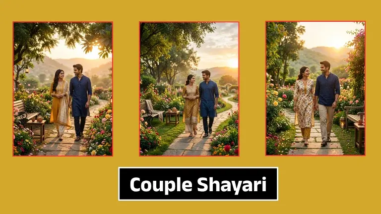 Couple Shayari Couple Shayari