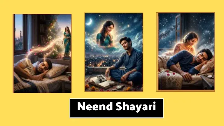 Neend Shayari