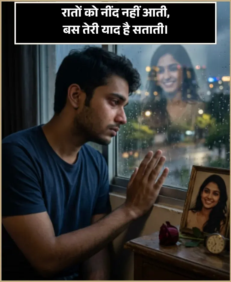sleep shayari sleep shayari