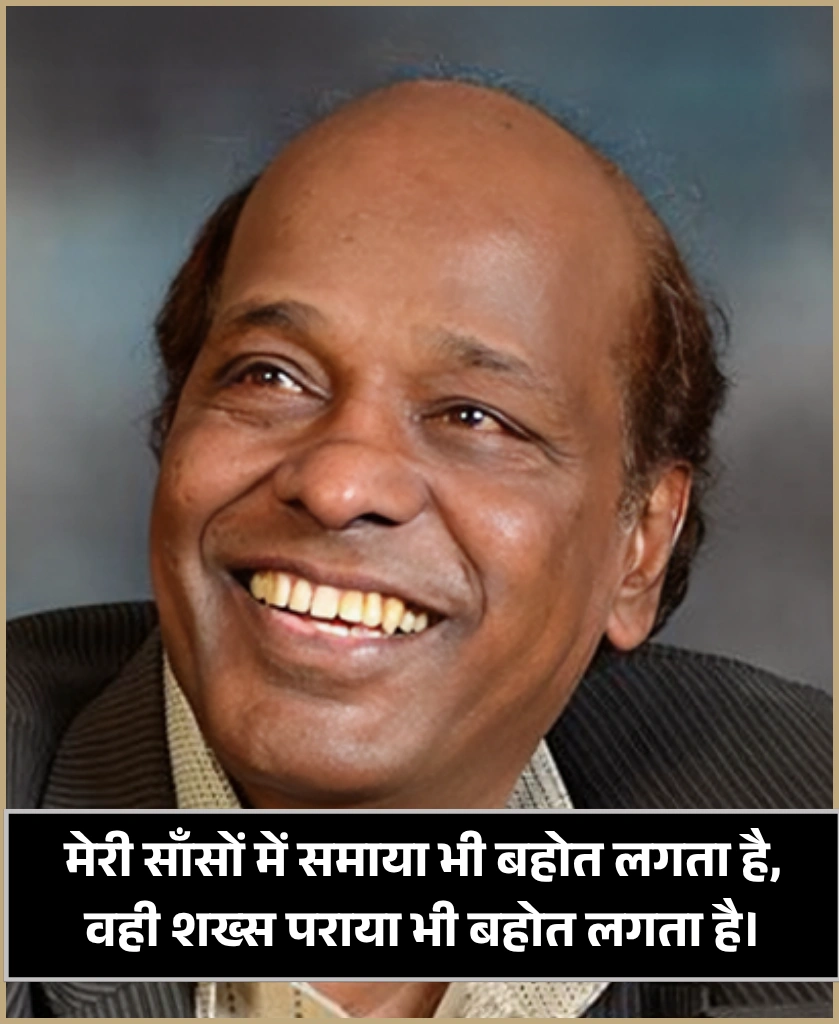 Deep Meaning Life Rahat Indori Shayari