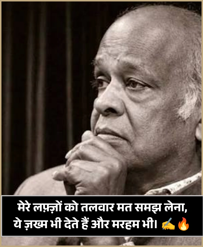 Rahat Indori Shayari