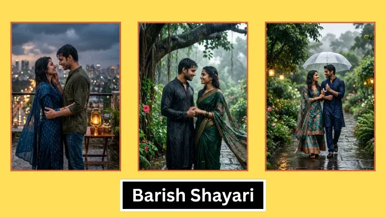 Barish Shayari