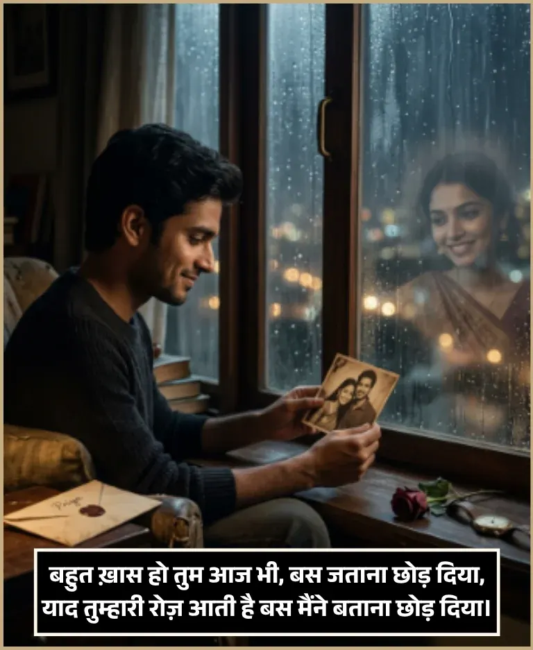 Best Friend Break Up Shayari
