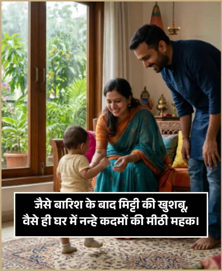Cute Shayari in Hindi