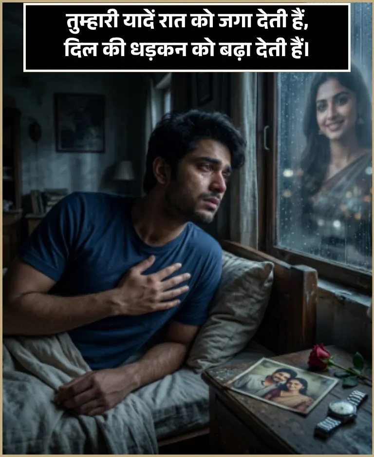 Funny Sleep Shayari Funny Sleep Shayari