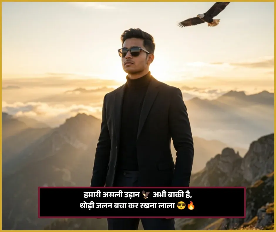 Gangster Shayari Attitude in Hindi