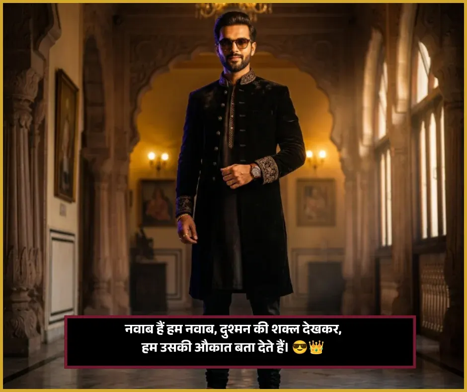 Gangster Shayari in Hindi