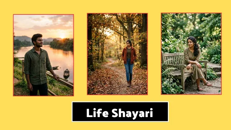 Life Shayari