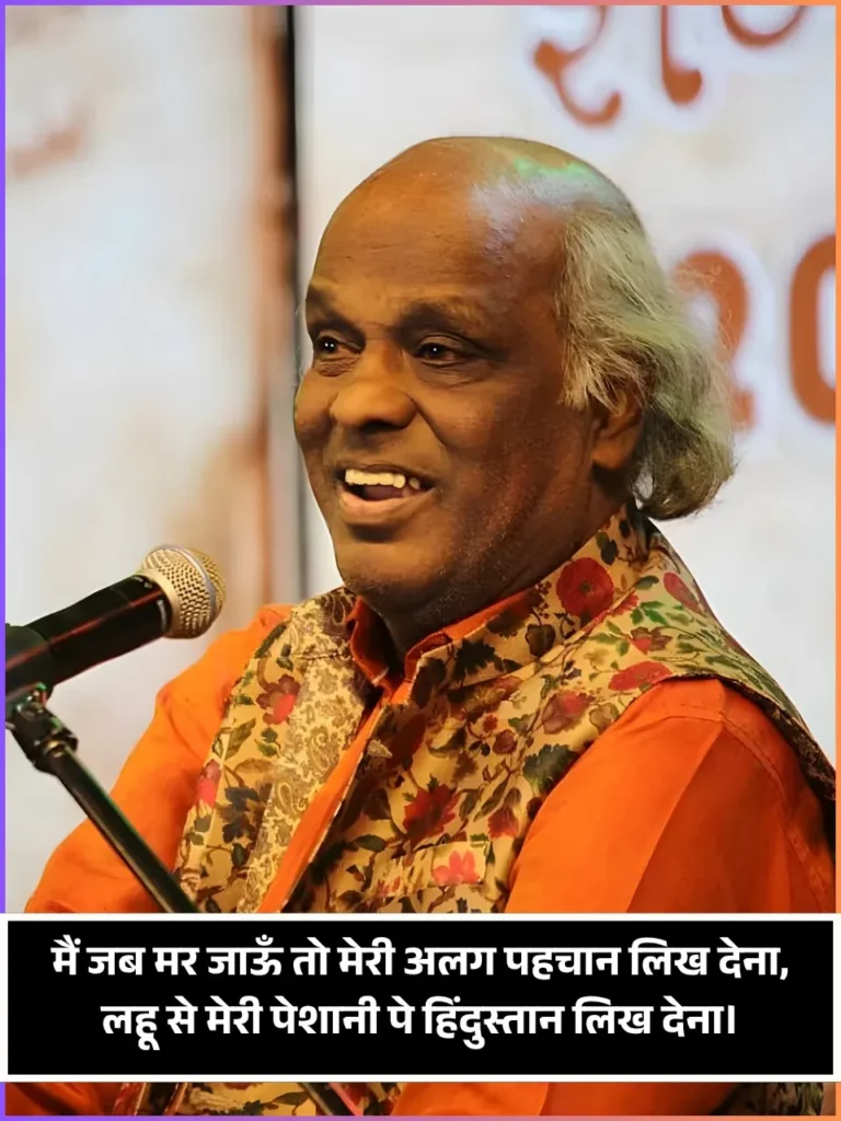 Rahat Indori Shayari Kisi Ke Baap Ka Hindustan