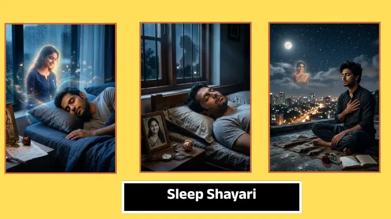 Sleep Shayari